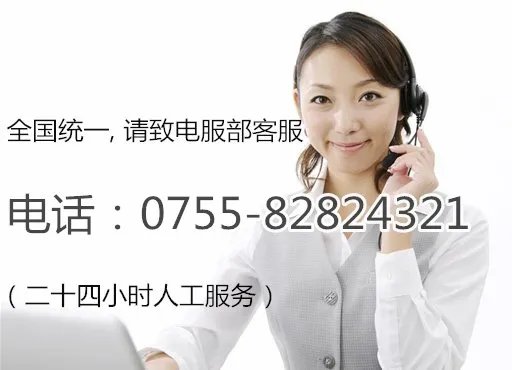 捷信客服电话是多少？是分期付款的捷信公司