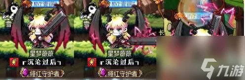 冒险岛魂骑士是哪个职业适合平民吗 技能解析、属性加点攻略