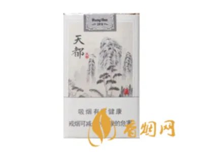 2022黄山香烟价格表图大全一览表最新查询