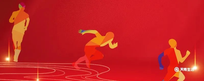 运动会加油口号