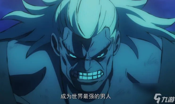 海贼王屠魔令1.5通关攻略 海贼王屠魔令等级内容介绍