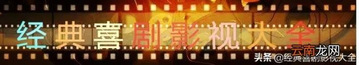 盘点马景涛主演18部经典电视剧 范文芳电视剧