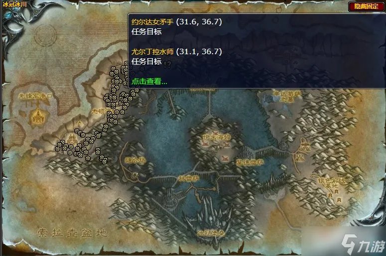 《魔兽世界》怀旧服wlk干掉那些维库人任务攻略