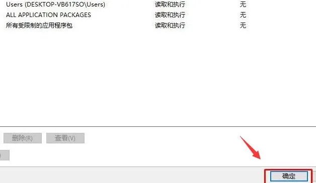 trustedinstaller权限获取方法