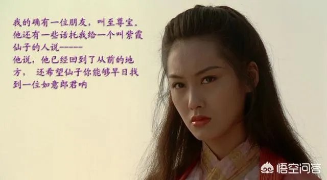 你觉得朱茵的哪部电影最经典,为什么?