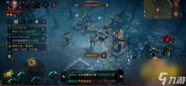 《暗黑破坏神不朽》失落的宝藏任务怎么做 失落的宝藏任务攻略