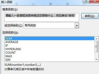 excel免费下载电脑版