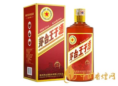 最新茅台王子酒价格查询一览表