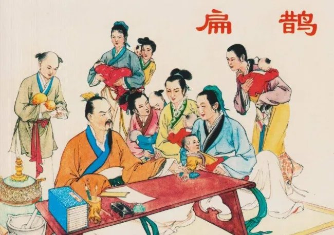 扁鹊是哪个朝代的人 扁鹊是哪个历史时期