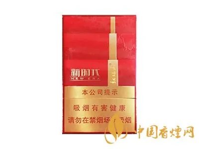 红塔山香烟价格表图片一览 红塔山香烟品种大全