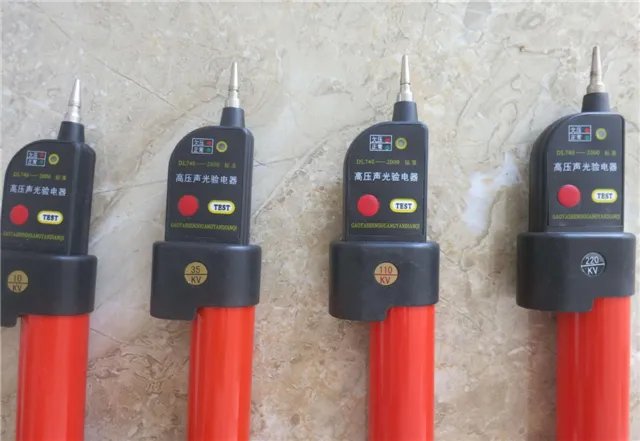 验电器的工作原理 验电器的使用方法