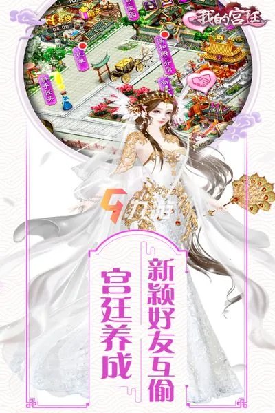 2022有什么游戏可以对女生做一些有趣的事情 和女生互动的游戏推荐