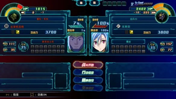 机战30评测:就像是在玩《机战DD》一样