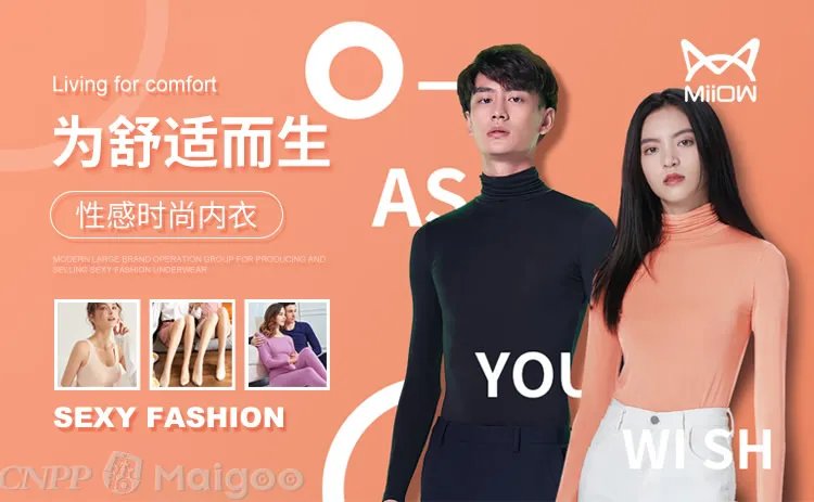 【俞兆林】俞兆林和南极人哪个好 俞兆林是什么牌子