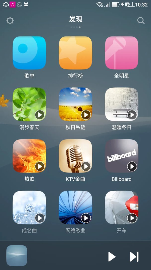 乐蛙os是什么系统(乐蛙os操作系统介绍)