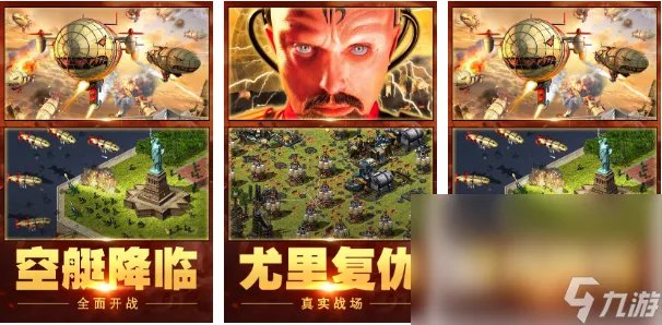 红警游戏移动版哪个好玩 人气最高红警手游手机版推荐2022