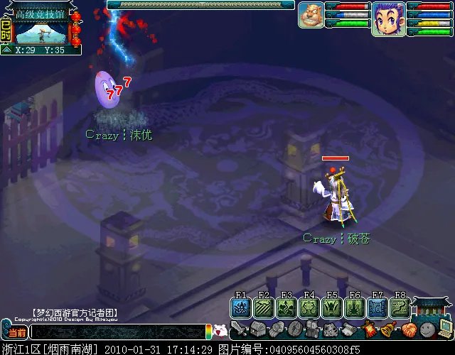 梦幻西游附灵玉怎么样