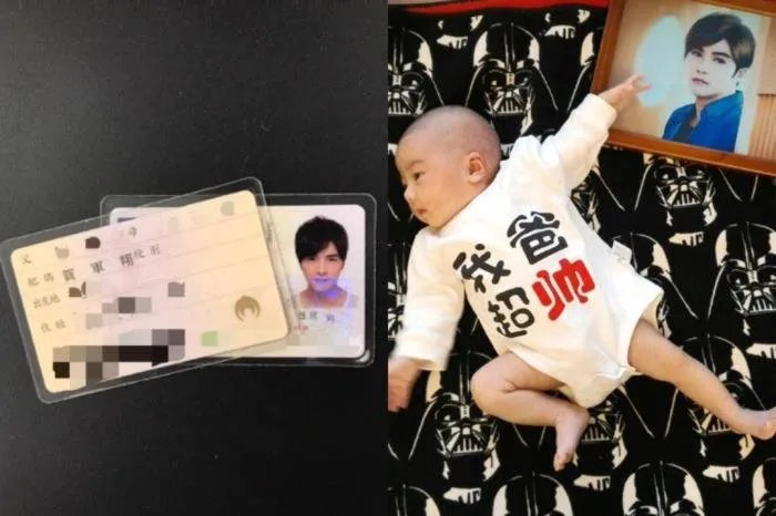 贺军翔老婆陈怡玟 是初恋也是唯一承认女友