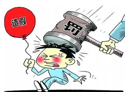 熟蛋返生作者20余个头衔涉身份造假,这到底是怎么一回事?