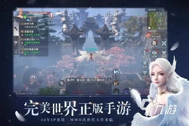 能自由交易的手游2023有哪些 可以自由交易的手游推荐