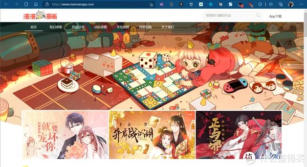 推荐十个免费看漫画的资源网站,请低调使用【附直达链接】