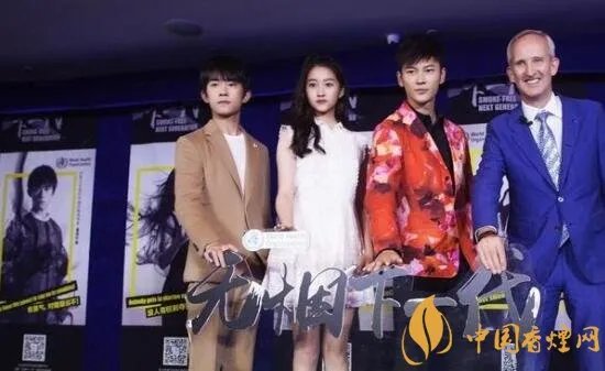 2017年禁烟大使是谁 世界禁烟大使中国有谁(易烊千玺最小)