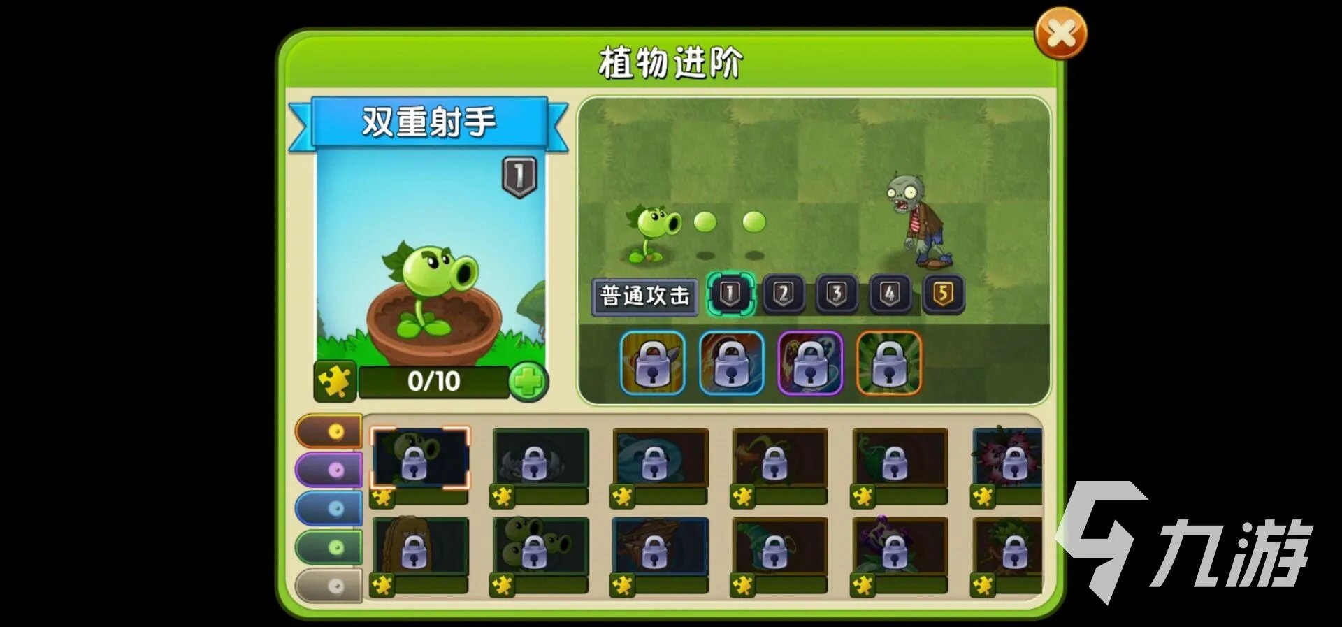 植物大战僵尸2全植物图鉴以及介绍 全植物图鉴一览
