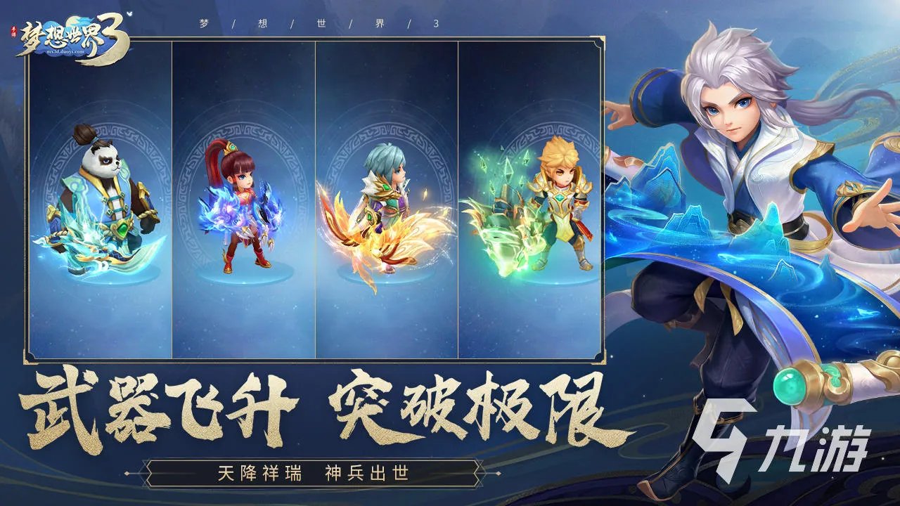 十大好玩的梦想游戏推荐2021 必玩的梦想游戏前十名排行榜有哪些