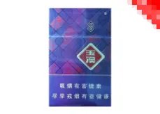 所有玉溪香烟价格表图 玉溪香烟全部系列价格表2021大全