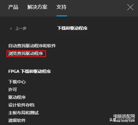 神舟笔记本官网驱动怎么安装(正确的安装官方的驱动程序步骤)