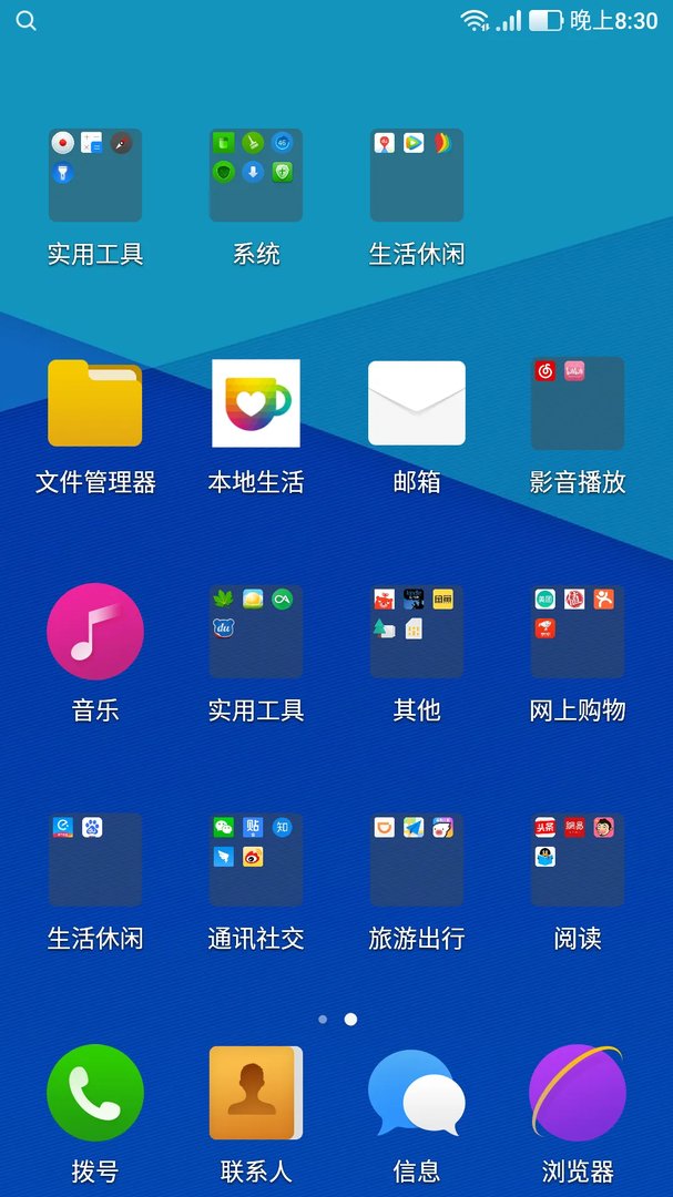 乐蛙os是什么系统(乐蛙os操作系统介绍)