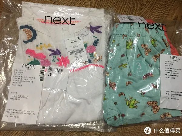 next 中国官网 购物体验