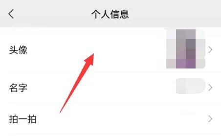 微信头像的尺寸介绍