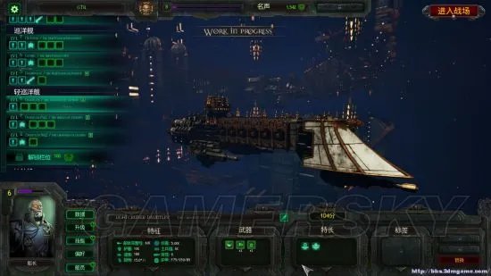 《哥特舰队阿玛达》战舰介绍 全种族战舰图鉴及历史资料