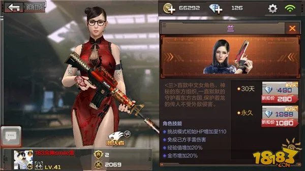 CF手游兰值不值得买？新角色兰详解