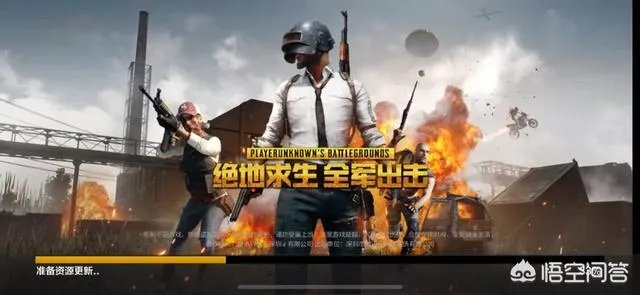 全军出击和刺激战场有什么区别?