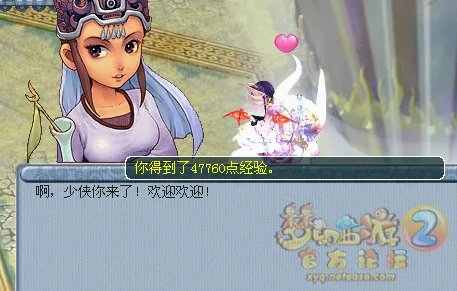 梦幻西游召唤兽律法女娲剧情任务怎么完成