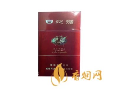 白沙香烟价格表和图片2021所有白沙烟价格表图片