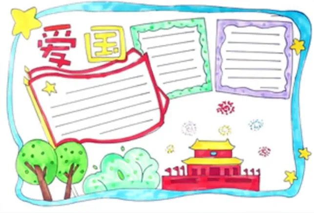 2020我爱祖国绘画一等奖 我爱祖国手抄画报简单又漂亮2020