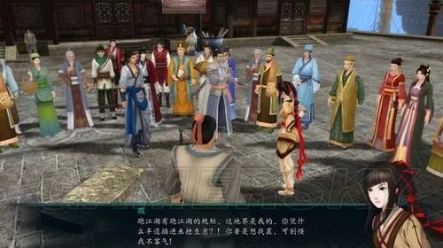 《仙剑奇侠传5前传》剧情攻略 全支线、全地图、全道具、全称号收集