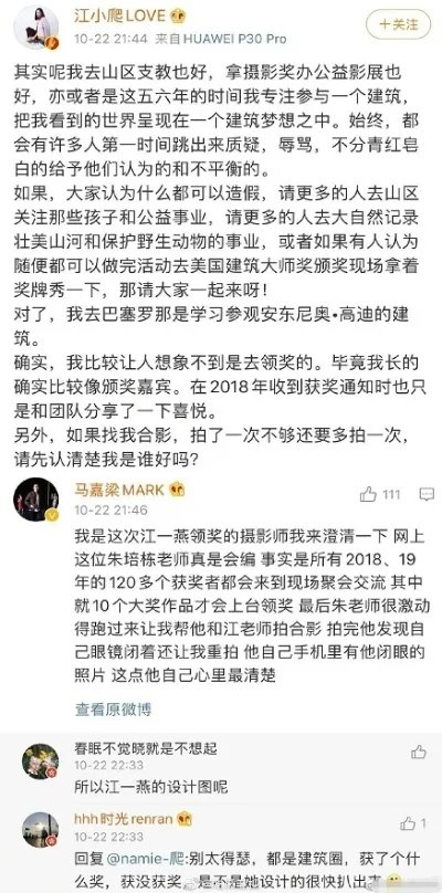 江一燕薛凯琪事件到底怎么回事 薛凯琪骂江一燕不要脸是真的吗