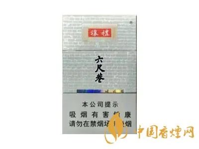 2022黄山香烟价格表图大全一览表最新查询
