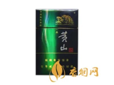 2022黄山香烟价格表图大全一览表最新查询