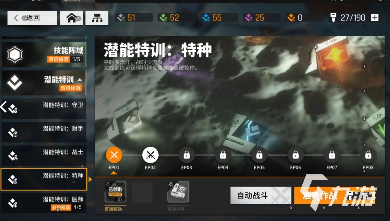 mm小游戏哪个好玩下载2021 热门美女小游戏前十名排行榜推荐