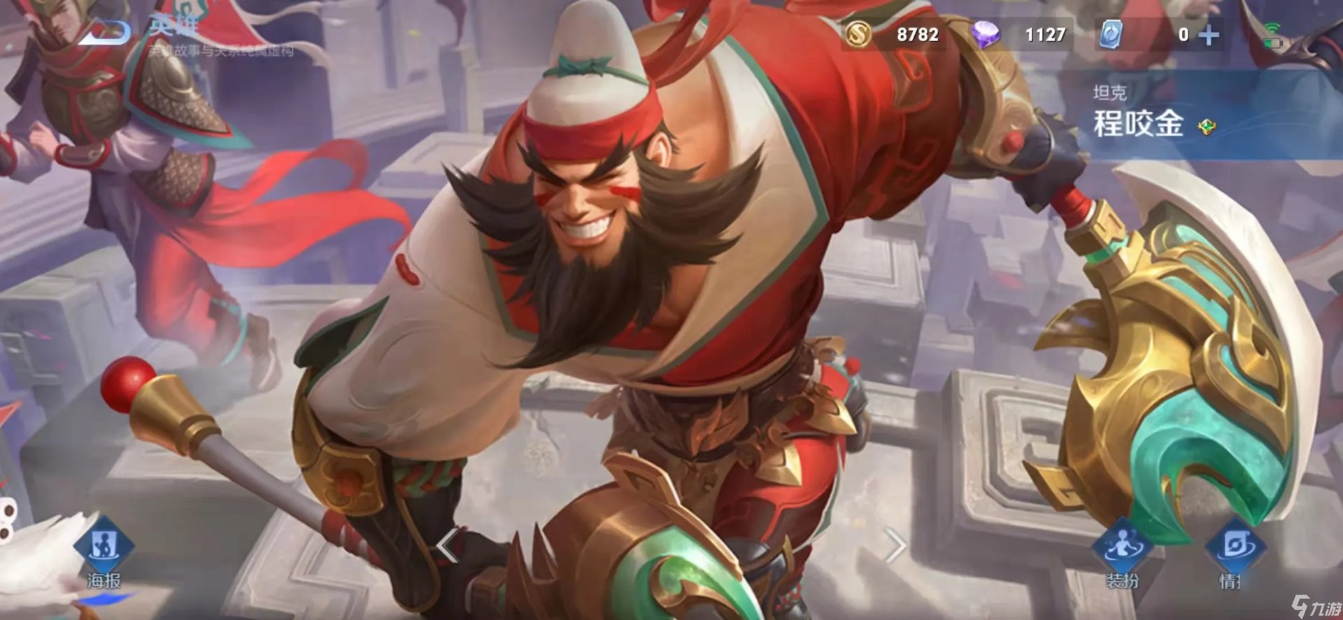 王者荣耀边境突围什么英雄最厉害  王者荣耀