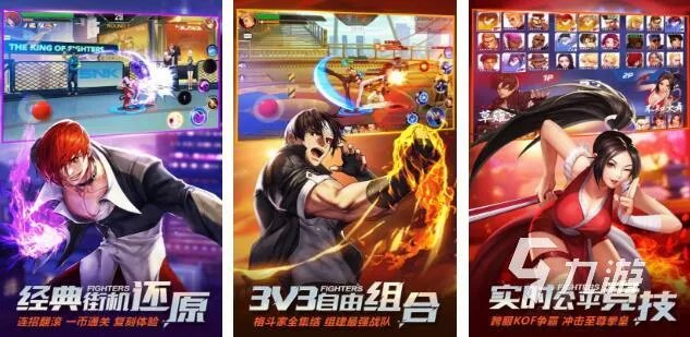 街机游戏排行榜前十名推荐 好玩的街机手游合集2023