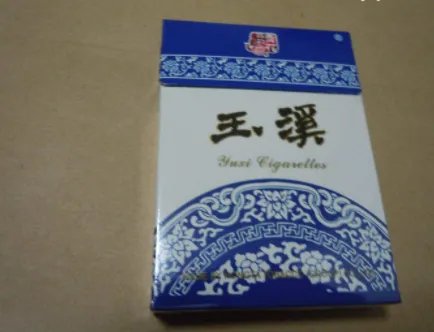 所有玉溪香烟价格表图 玉溪香烟全部系列价格表2021大全