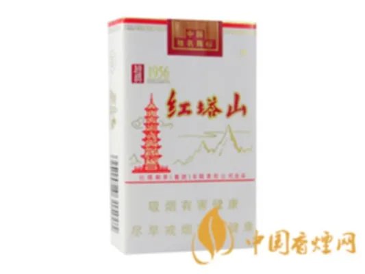 红塔山香烟价格表图片一览 红塔山香烟品种大全