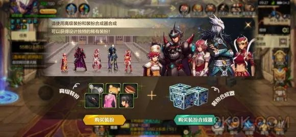 DNF手游冥域天空套加成详解