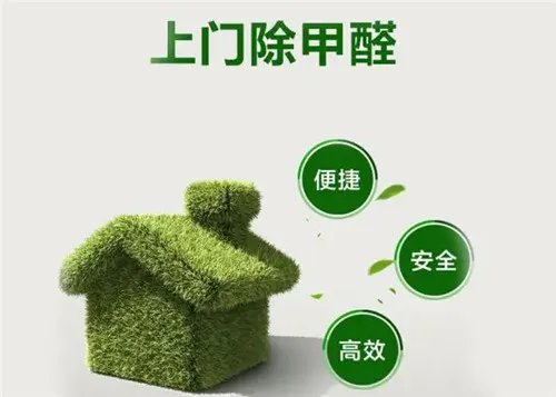 房子装修后多久可以入住